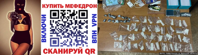 Купить наркоту Таганрог Канабис АМФ Мефедрон Героин Alpha-PVP