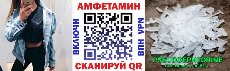 как найти наркотики  Таганрог  АМФ VHQ 