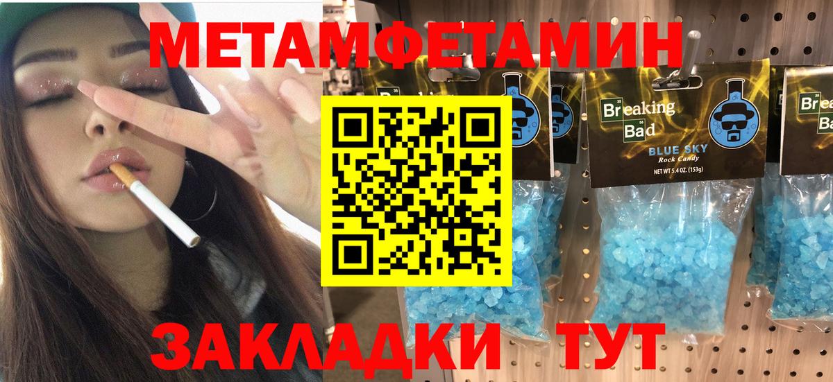 Amphetamine  АМФ  Таганрог  Вход с VPN  АМФ Premium 