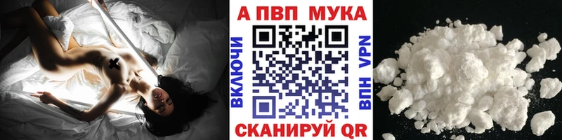 нарко площадка официальный сайт  Таганрог  A PVP СК КРИС 