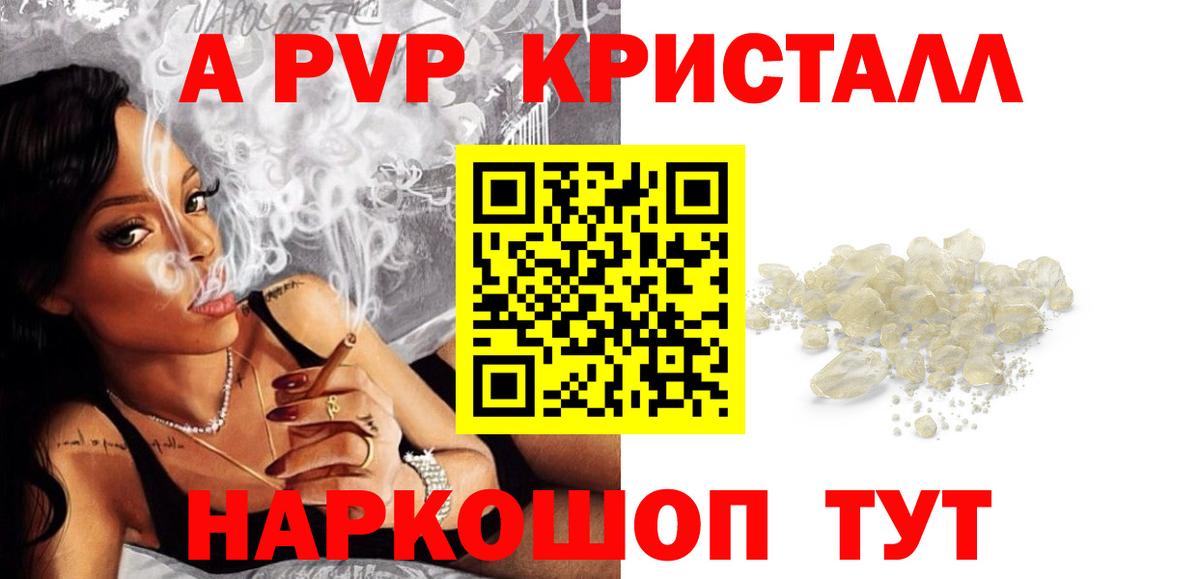 Alfa_PVP мука Таганрог