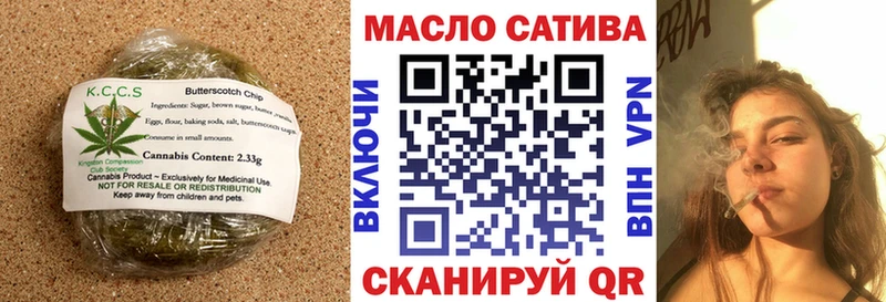 Еда ТГК конопля  Таганрог 