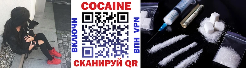 Кокаин 98%  Таганрог 