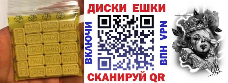 купить   Таганрог  hydra вход  Ecstasy Cube 