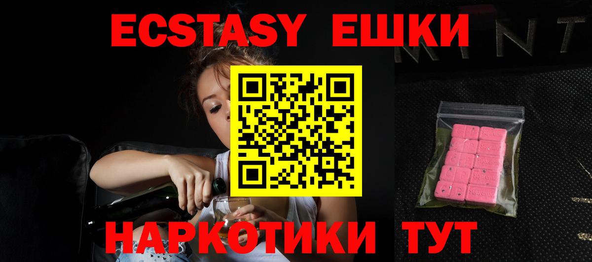 OMG tor  Ecstasy  Таганрог  Вход с VPN  ЭКСТАЗИ круглые  Ecstasy louis Vuitton 