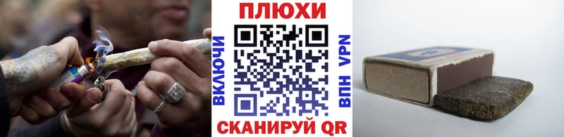 гидра ССЫЛКА  Таганрог  ГАШИШ убойный  где купить наркоту 
