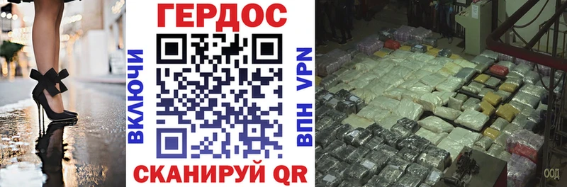 даркнет сайт  Таганрог  ГЕРОИН хмурый 