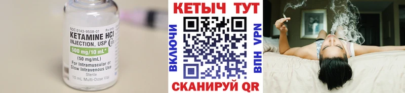 Кетамин VHQ  дарк нет формула  Таганрог 
