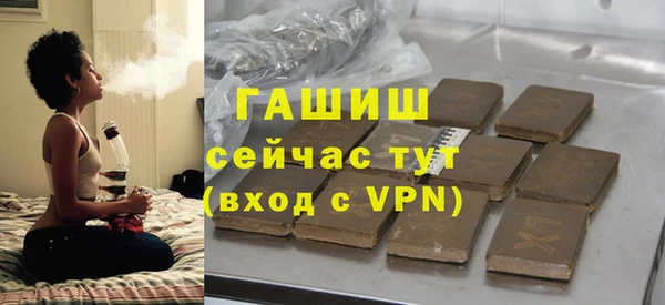герыч Абаза