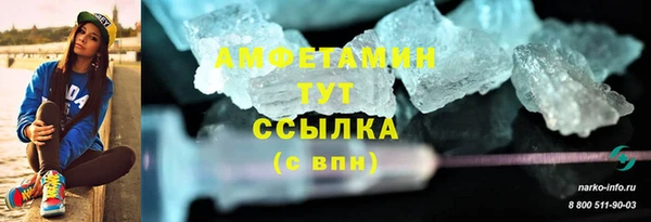 mdpv Абинск
