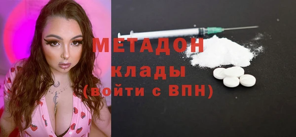 mdpv Абинск