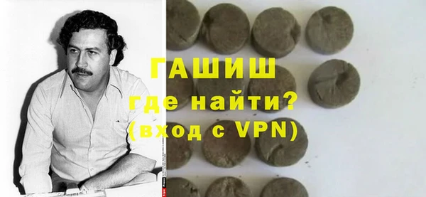 герыч Абаза