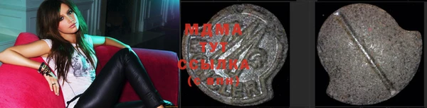 герыч Абаза