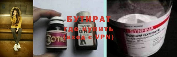 герыч Абаза