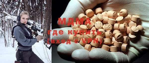 mdpv Абинск