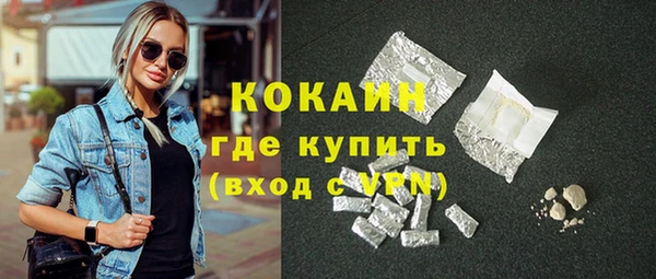 mdpv Абинск