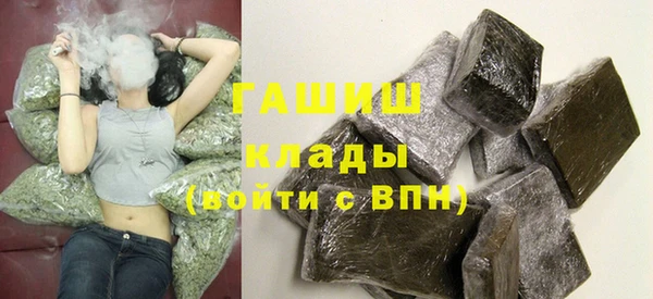 герыч Абаза