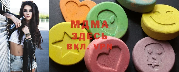 mdpv Абинск