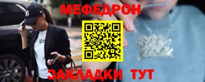 сатива Нарткала