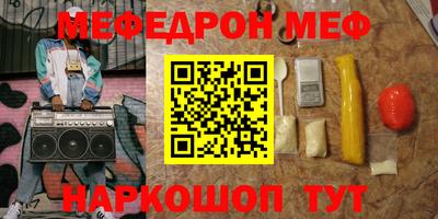 сатива Нарткала