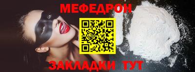 сатива Нарткала