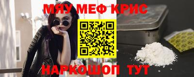сатива Нарткала