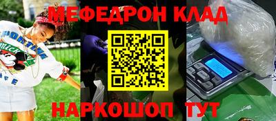 ECSTASY Наро-Фоминск