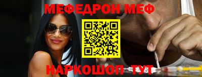 сатива Нарткала