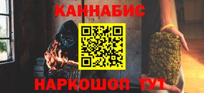 сатива Нарткала