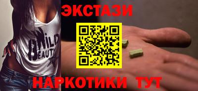 ECSTASY Наро-Фоминск