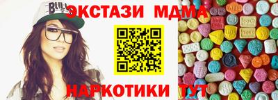 ECSTASY Наро-Фоминск