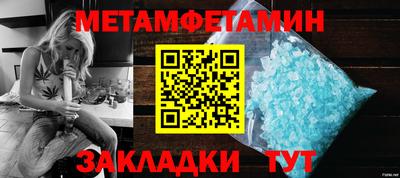 сатива Нарткала