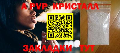 сатива Нарткала