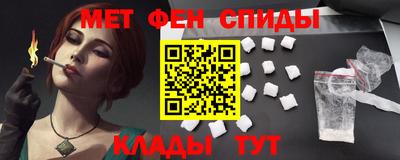 сатива Нарткала