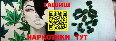 сатива Нарткала