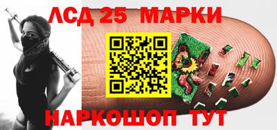 сатива Нарткала