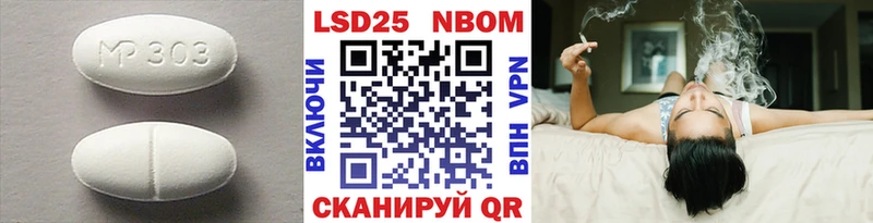 ЛСД экстази ecstasy  Таганрог 