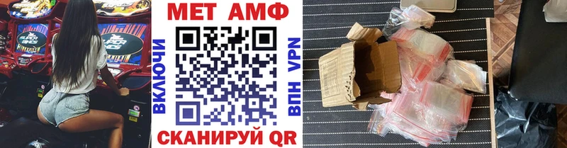 Метамфетамин Декстрометамфетамин 99.9%  Таганрог 