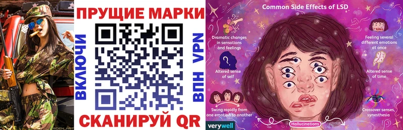 Марки NBOMe 1,5мг  omg ССЫЛКА  Таганрог 