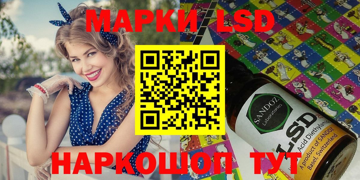 Таганрог  Марки N-bome 1,8мг  Марки N-bome 1,8мг  Вход с VPN 
