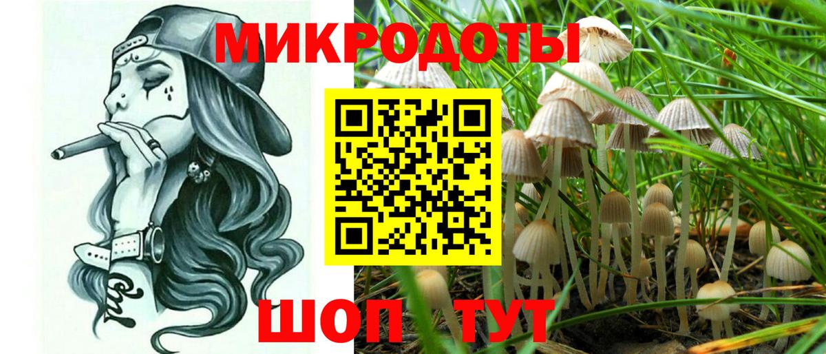 Таганрог  Галлюциногенные грибы ЛСД  Вход с VPN  Псилоцибиновые грибы Cubensis 