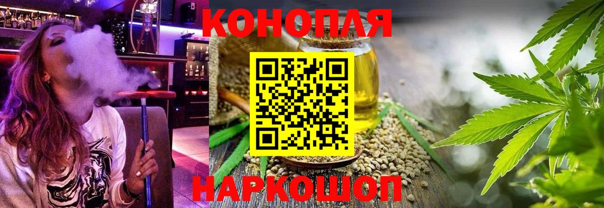 Конопля Ganja  Бошки марихуана марихуана  Таганрог  Вход с VPN  Марихуана SATIVA & INDICA 